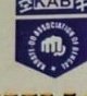 Karate-Do Association of Bengal Emblem